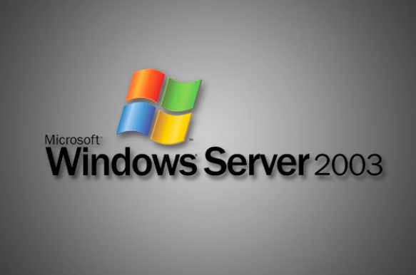 Не пора ли отказаться от Windows Server 2003?