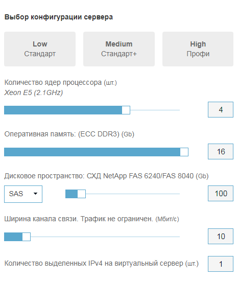 Конфигурация виртуального сервера