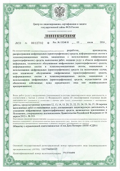FSB-350.jpg