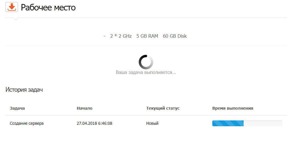Создание рабочего места xelent