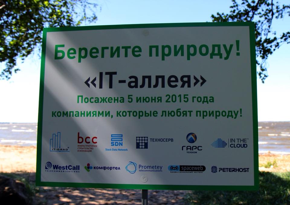 Табличка.jpg