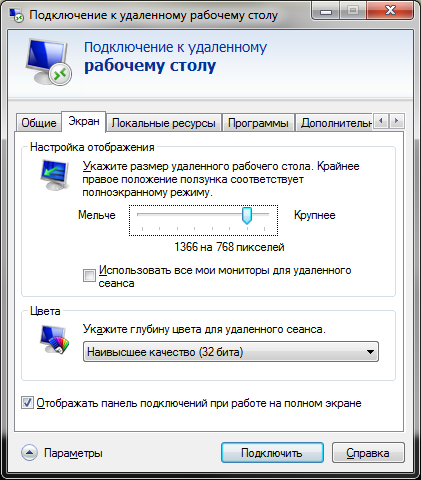 Выбор разрешения экрана виртуального сервера