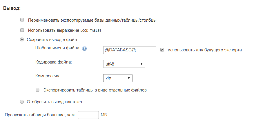 перенос сайта на vds