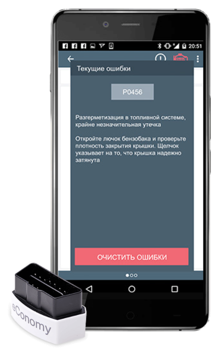 OBD2-устройство и приложение для диагностики