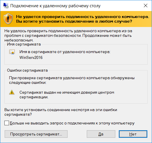 виртуальная машина xelent