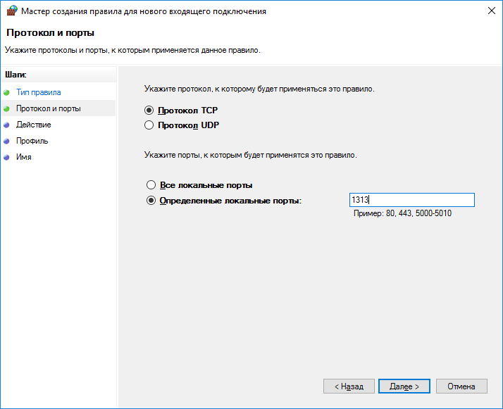 Смена порта RDP в Windows Server
