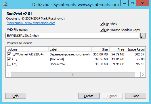 Утилита Disk2vhd Утилита Disk2vhd