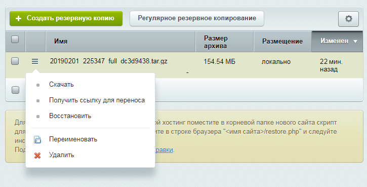 Скачайте архив.png