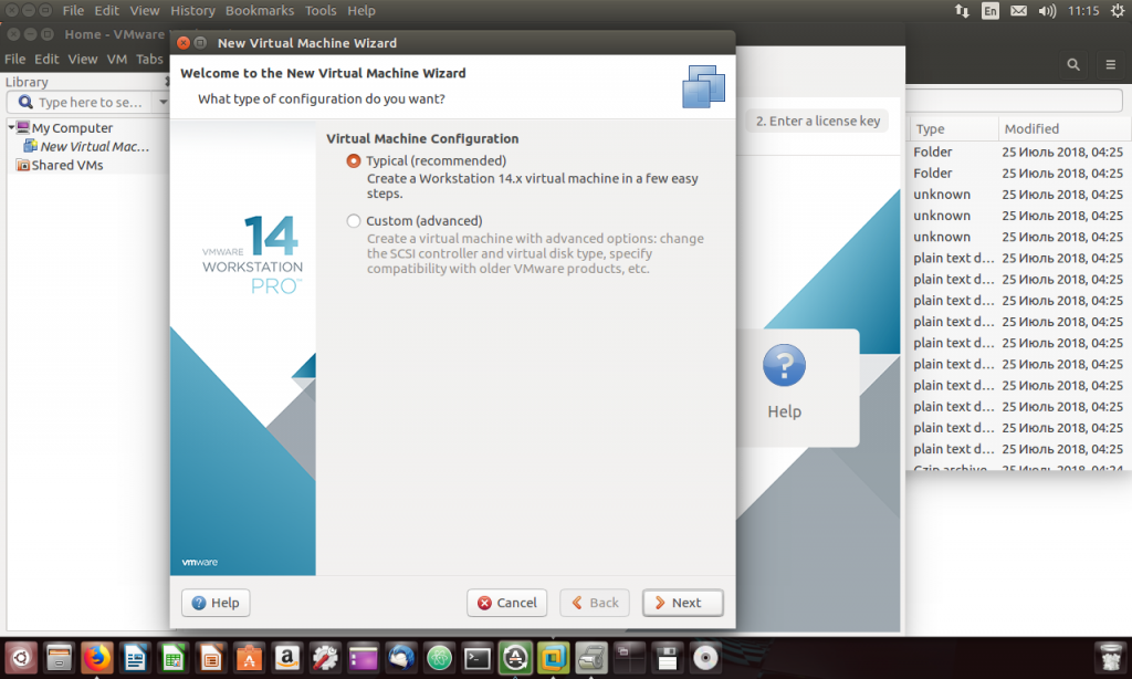 установка VMware на ubuntu
