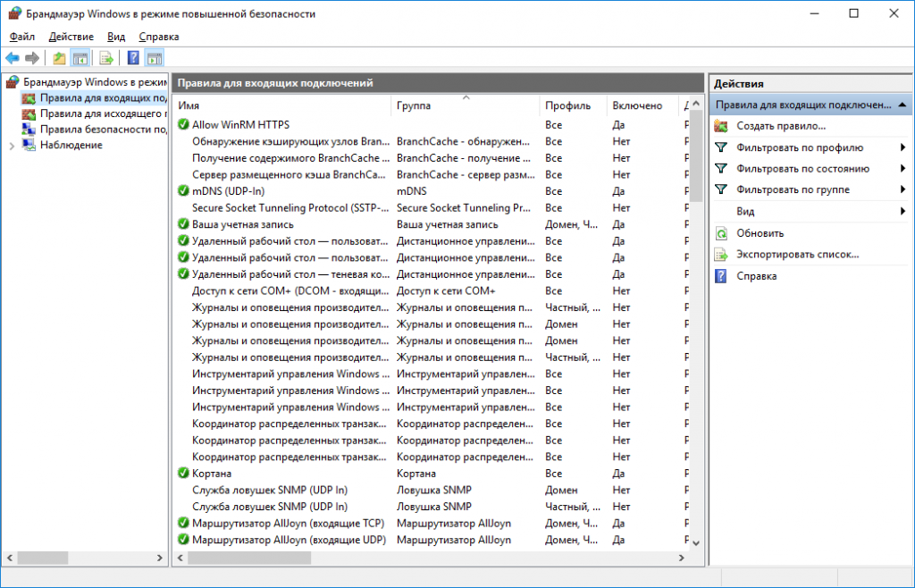 Смена порта RDP в Windows Server