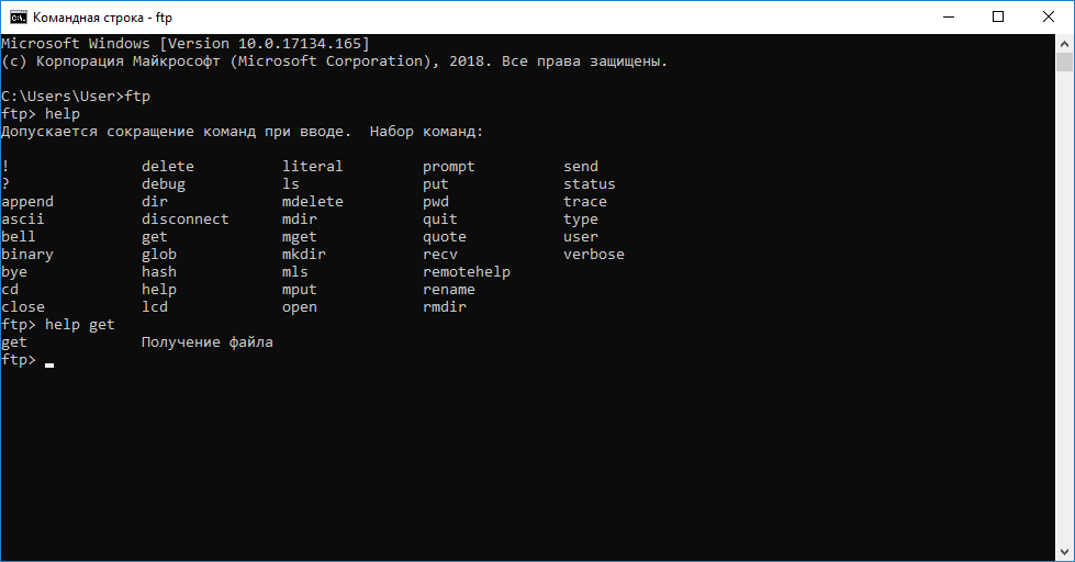 File Transfer Protocol