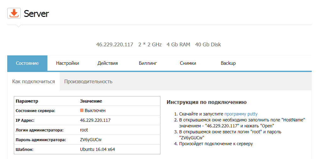 Рис. 2. Убедитесь, что машина выключена.png Рис. 2. Убедитесь, что машина выключена.png