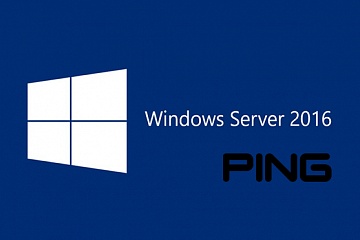 Windows Server 2016